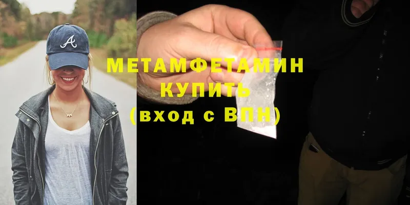 Сколько стоит Ревда СК  Бошки Шишки  Меф мяу мяу  ГАШИШ  ТГК  OMG сайт  Cocaine 